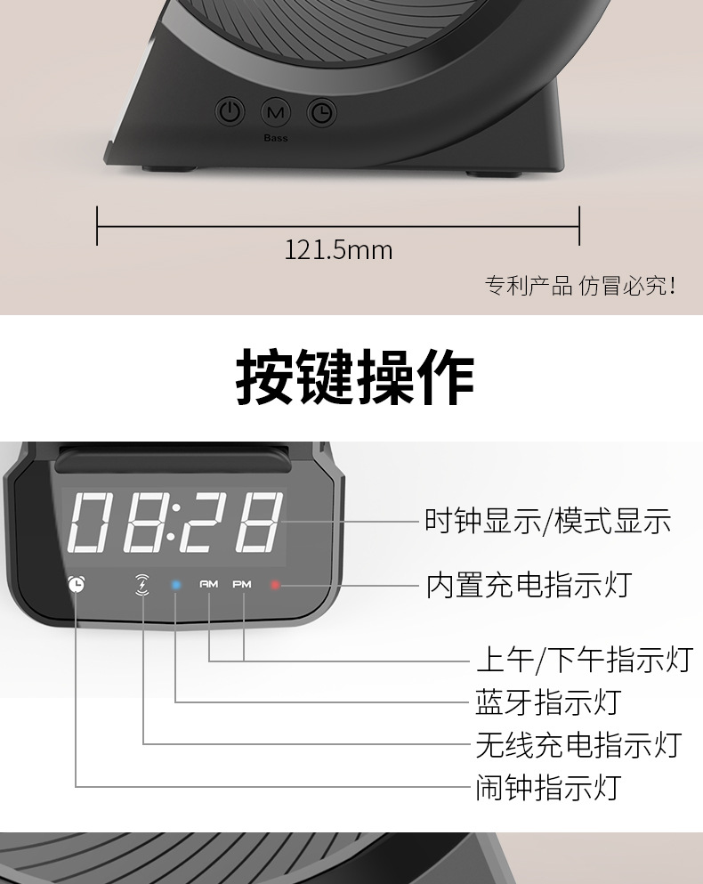 WD-200详情修改_15