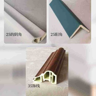 Line Factory Bamboo Fiber Decorative Line Skirting Top Corner Line Positive Corner Line Carbon Crystal Board Decorative Line Closing Line