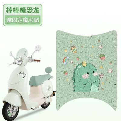 Foot Pad Pad, Electric vehicle foot mat - lollipop-dinosaur