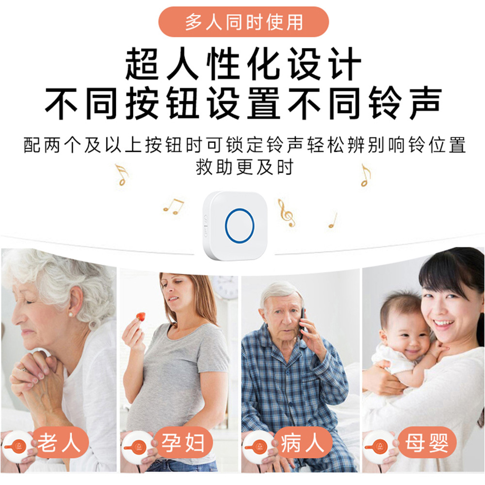 廠家直供新款遠距離獨居老人呼叫器病人照顧一鍵緊急求救按鈴SOS