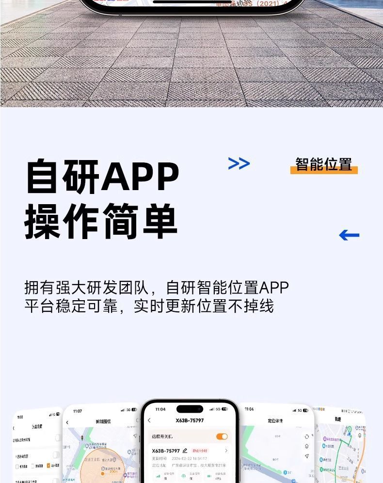 L5Ugps locator car anti-theft car tracking satellite instrument booking car position artifact j