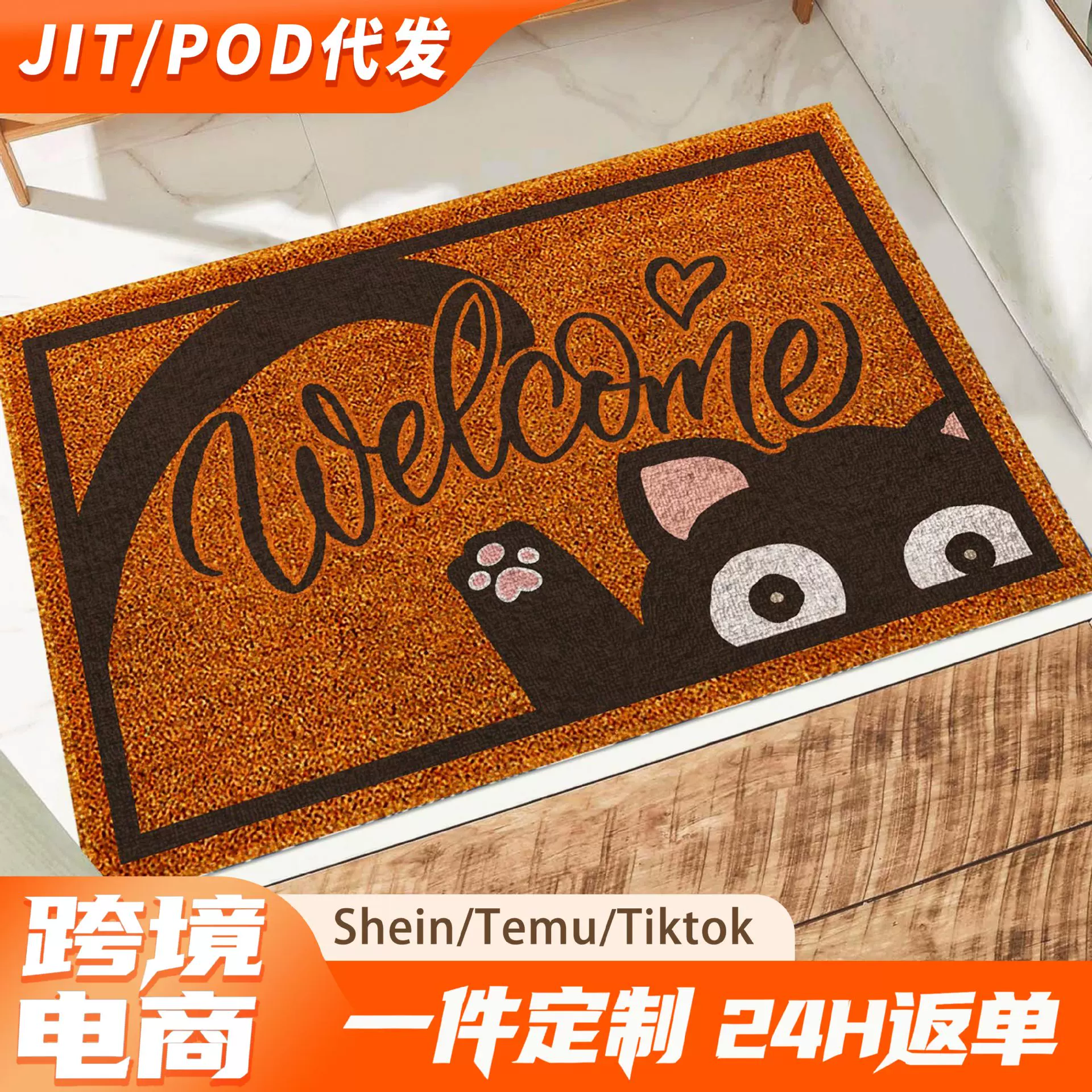 跨境卡通地板入户门脚垫简约家用地毯卫生间玄关防滑吸水速干