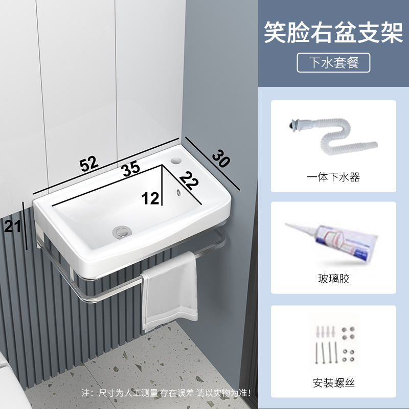 Lavabo de cerámica, lavabo de pie para baño, lavabo pequeño para apartamento, lavabo de balcón, lavabo de cerámica simple para montar en la pared