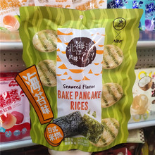 �������r��ζ��ʽ�ן���̦ζ����򻯃�ͯ�����|���e�k������ʳ