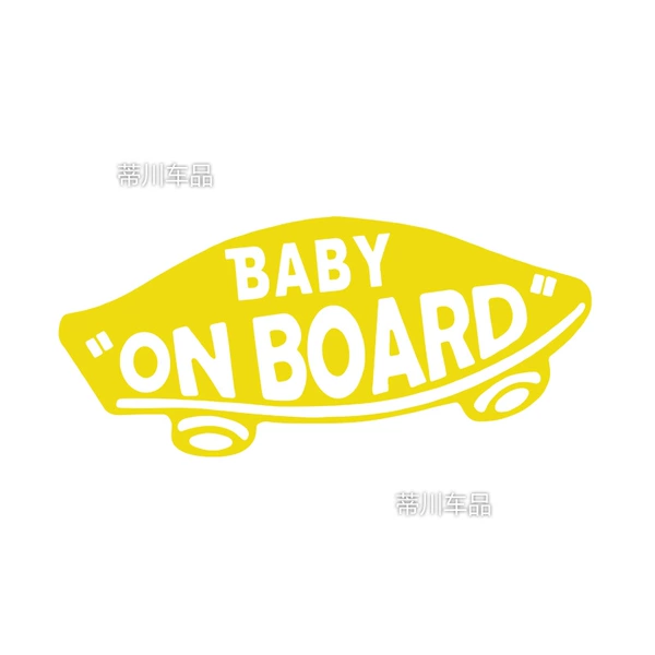 Model A car shape baby yellow
