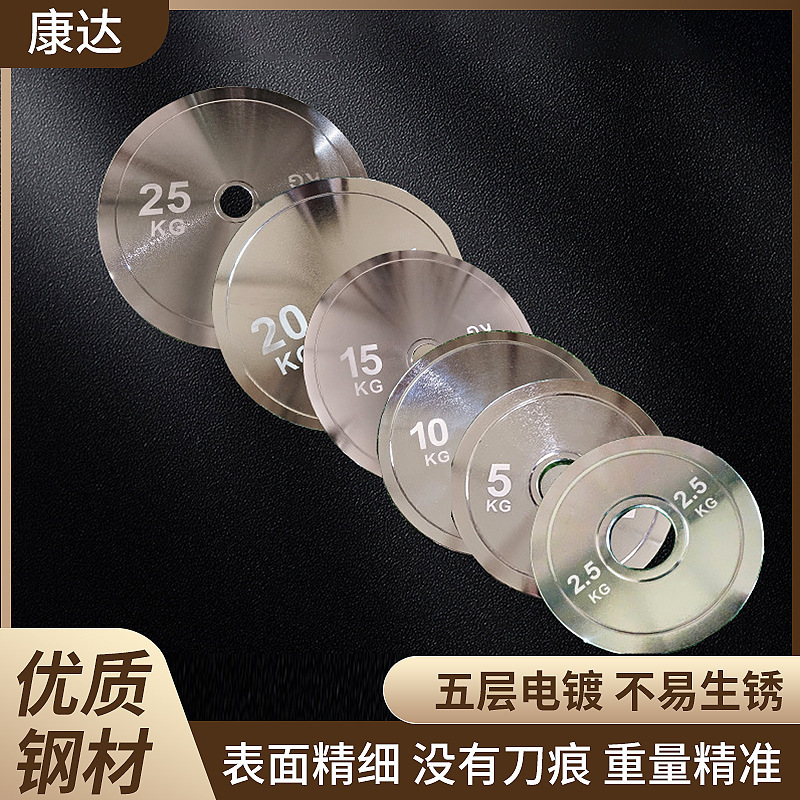 厂家批发现货电镀杠铃片大孔商用健身房专用电镀杠铃片