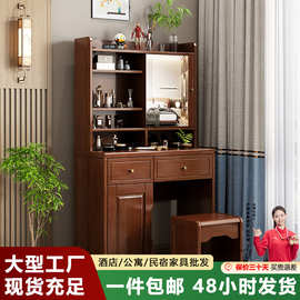 中式实木梳妆台现代简约迷你化妆台多功能储物带隐藏化妆镜收纳