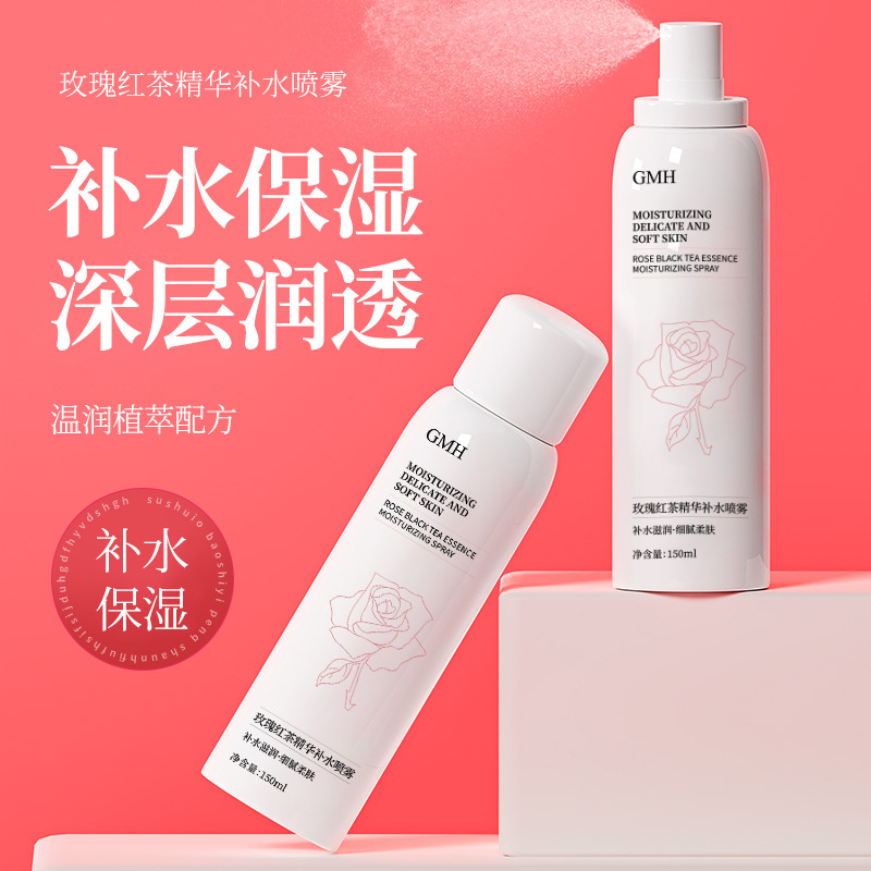 Gmh Rose Hydrating Spray 150ml Wet Compress Moisturizing Facial Care Facial Toner Manufacturer Spot Wholesale