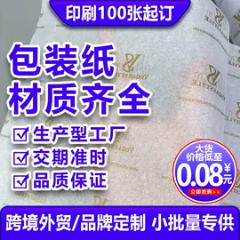 拷贝纸;纸袋;文化印刷用纸