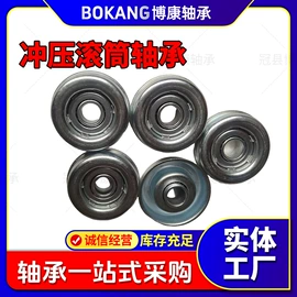 钢珠、滚珠;通用五金配件;轴承座