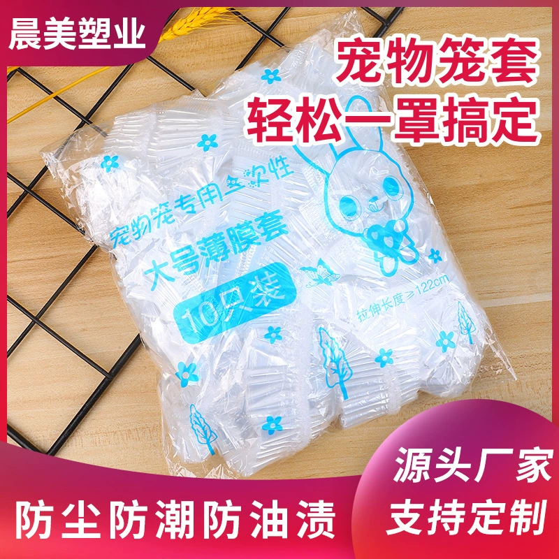 Завод на заказ клетка любимчика устранимая эластичная полиэтиленовая пленка мешок любимчика Туалет поднос коврик