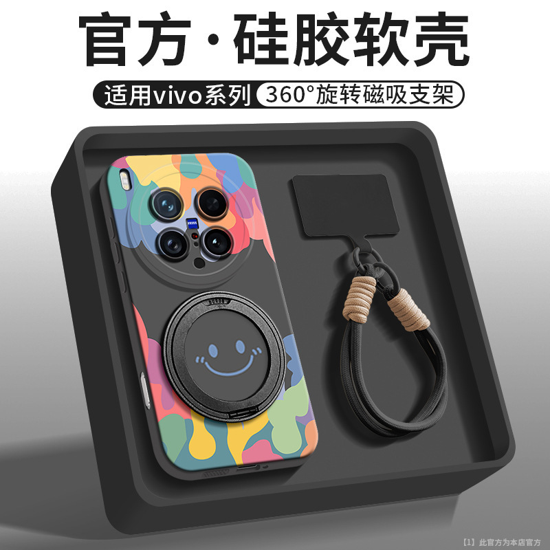 vivox200Ultra 携帯電話ケース シリコン フルエッジ デザイン x100 小さな新鮮でファッショナブルな x20 ハンドロープ付き|undefined