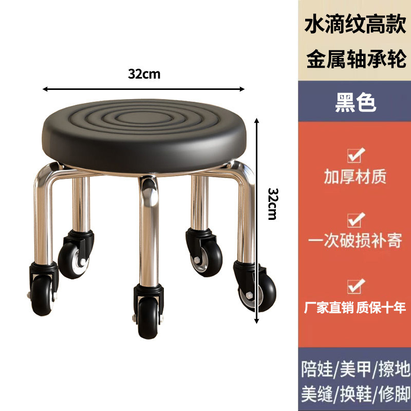 家用静音轮滑轮矮凳美甲旋转擦地带轮儿童学步凳子万向轮小凳子|undefined