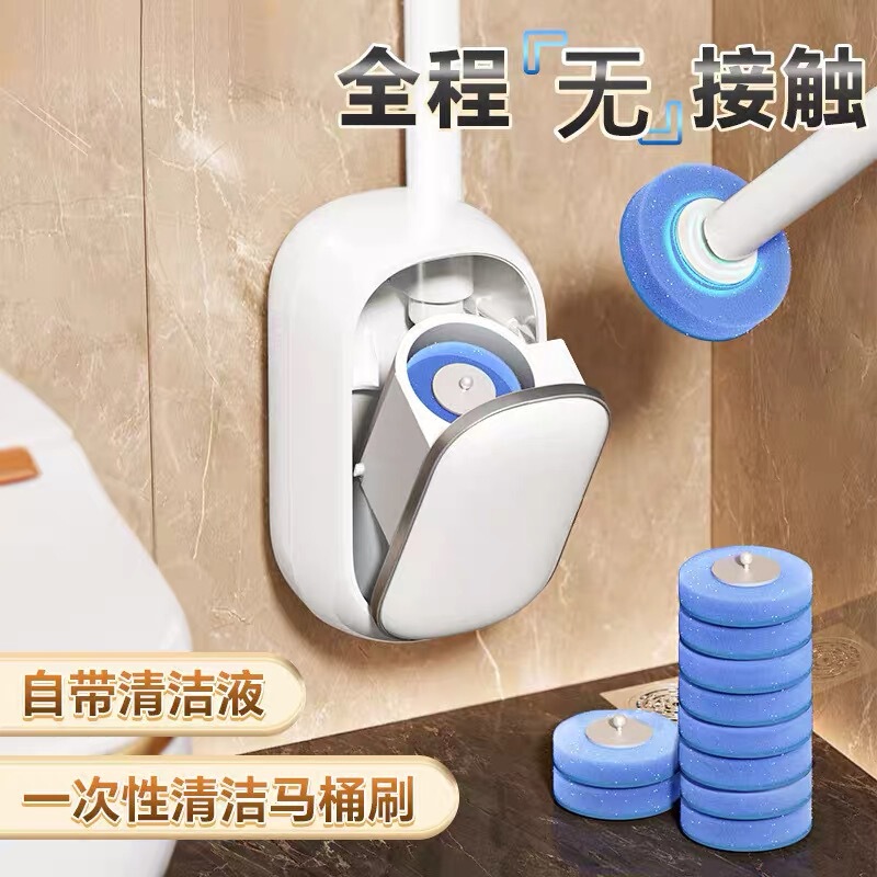 一次性马桶刷卫生间清洁无死角家用挂墙式可抛替换头洗厕所刷子|undefined
