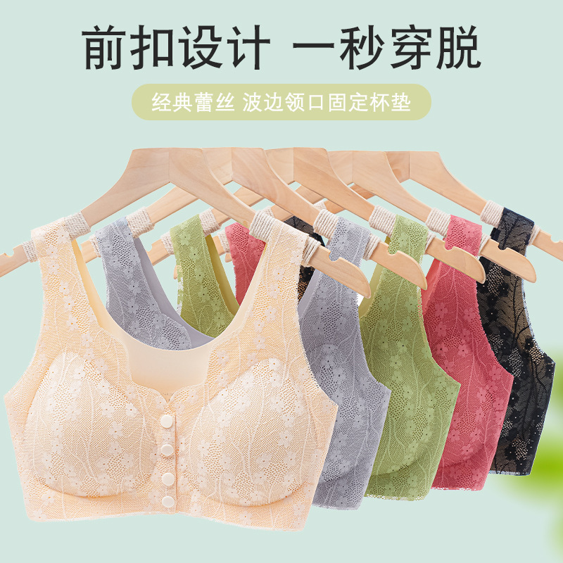 Beautiful Back Underwear Women's Non-rimmed Small Chest Push-up Front Buckle Non-marking Lace-up Adjustable Anti-sagging Bra Beautiful Back Underwear Women's Non-rimmed Small Chest Push-up Front Buckle Non-marking Lace-up Adjustable Anti-sagging Bra