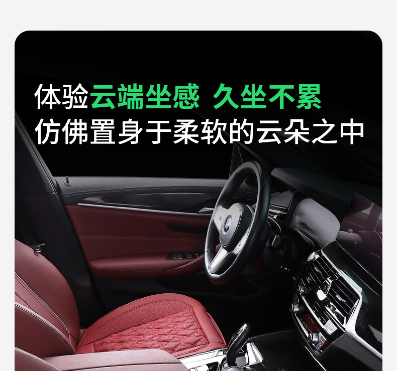 Genuine Leather Car Seat Cushion, High-End, Suitable for All Seasons, Breathable, Single-Piece, Easy to Install, Three-Piece Set, Full Coverage Seat Cushion