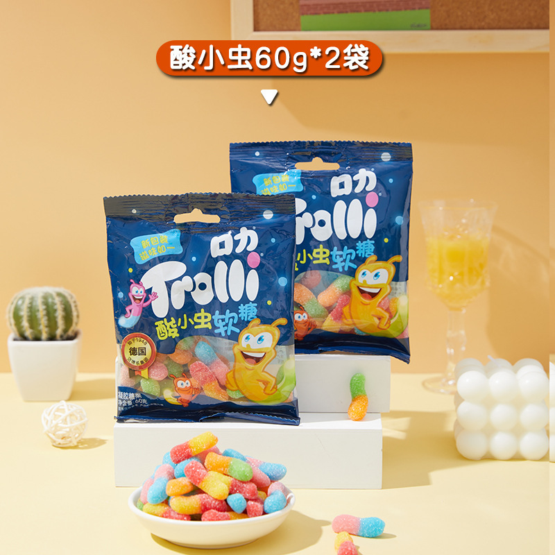 ドイツのトロリーバーガー型グミフルーツ味キャンディー、子供たちはグミキャンディーQQキャンディーロリポップが大好きです|undefined