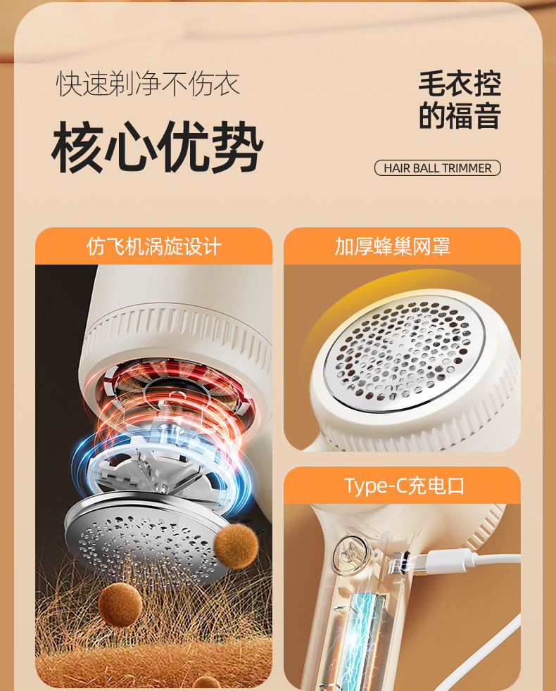 Fabric Lint Remover Pilling Shaver Portable Sweater Depiller Household Rechargeable Hair Remover In Stock Cross-border