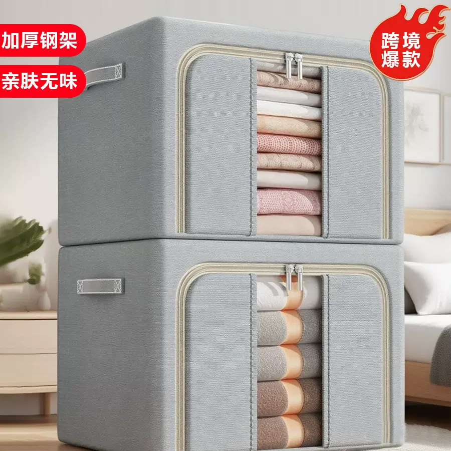 大号装衣服布艺衣服收纳箱可折叠收纳盒搬家神器衣服百纳箱