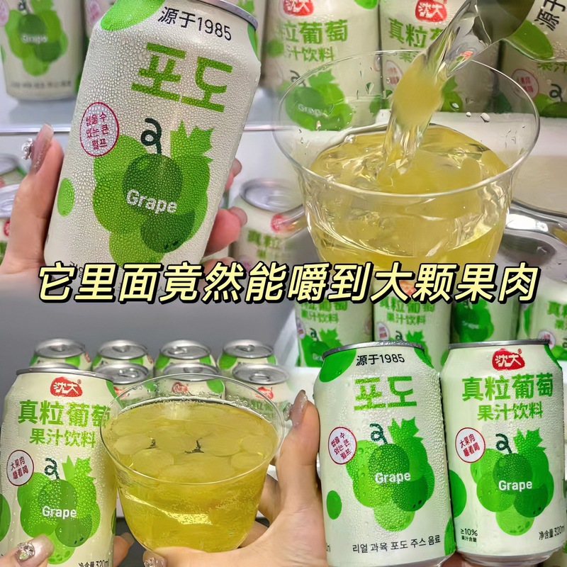 新発売 グリーンティーフルーツジュースドリンク 缶入りフルーツジュース グリーンティーフルーツジュース 沈大その他|undefined
