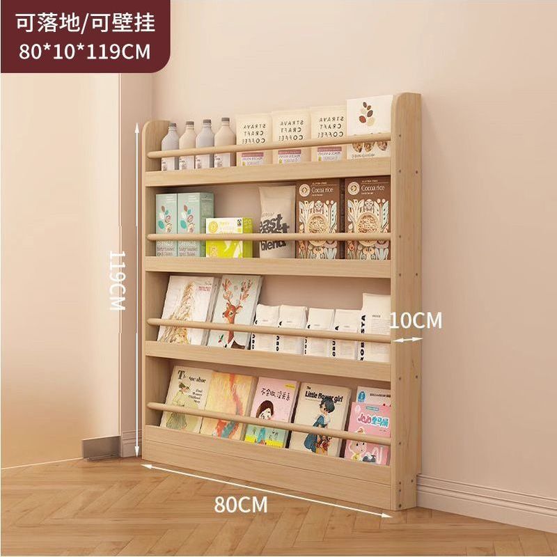 实木书架儿童阅读区书柜靠墙绘本收纳架落地多层壁挂墙上展示架子|undefined