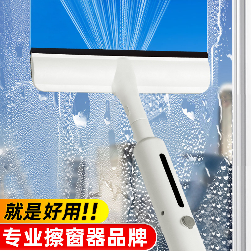 Water Spray Glass Wiper Cleaning Housekeeping Cleaning Window Washing Special Double-Sided Tool High-Rise Window Household Artifact