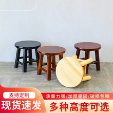 简约家用矮圆凳茶几小凳子实木矮凳客厅矮圆凳小板凳可收纳木凳子