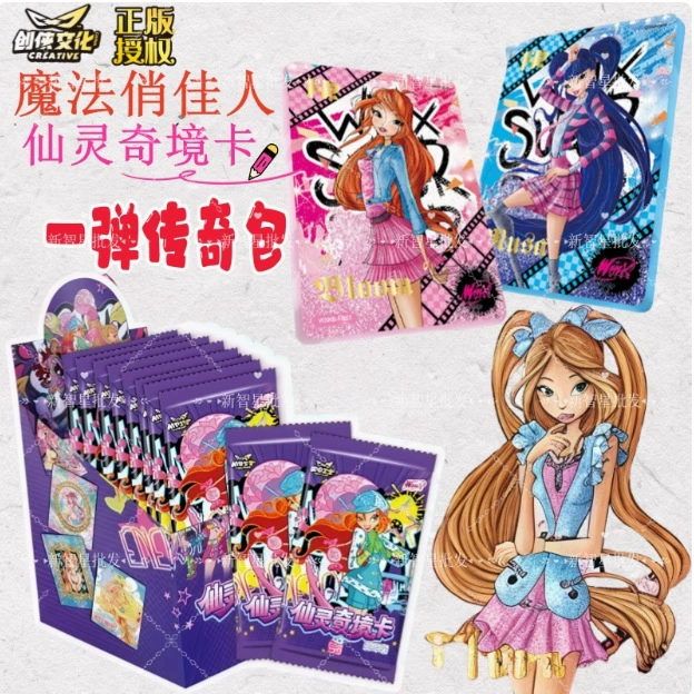 Официальная коллекционная карта "Genuine Chuangxia Culture Magical Beauty" — карта-Феерии, коллекционный набор подарочных карт