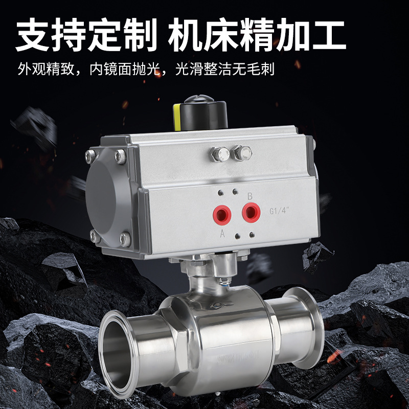 304 stainless steel pneumatic straight-through ball valve sanitary quick-loading clamp type Q681 straight-through pneumatic quick-loading ball valve