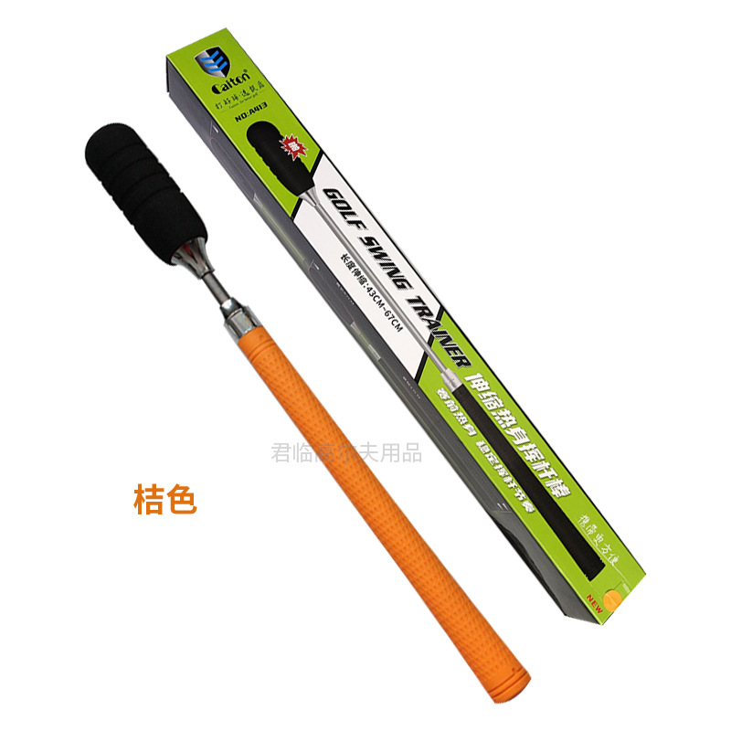 �¿�߶��������Ӹ˰�������������ڶ�����ϰ����������Ӹ�7ɫ