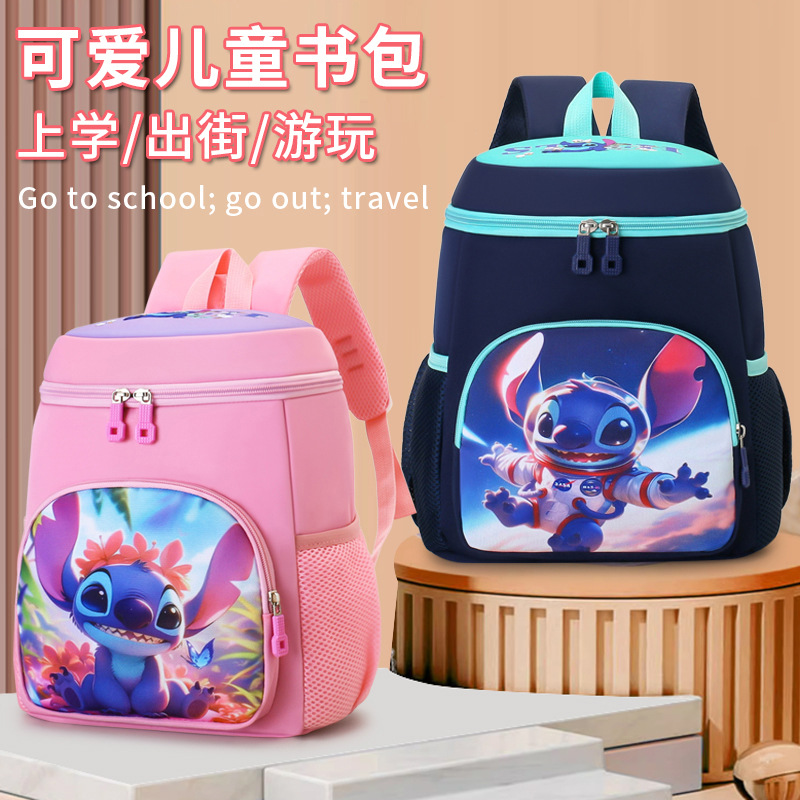 Mochila de dibujos animados Mochila de jardín de infantes Mochila de escuela primaria Mochila de reducción de carga Mochila de primavera y verano nueva Mochila para niños