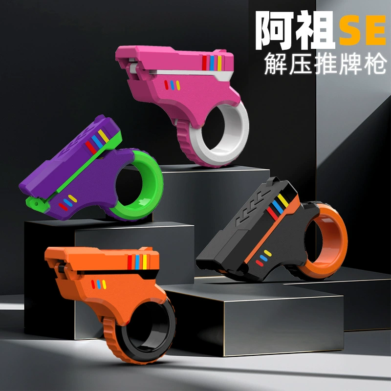 [Azu-SE] Mechanical+magnetic suction+spiny wheel composite segmentation ring EDC decompression toy net red novelty
