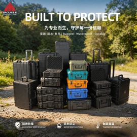 工具箱包;仪器箱;塑料箱
