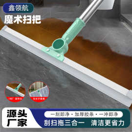魔术扫把刮硅胶地板刮水器地面扫地刮家用浴室卫生间三合一地刮