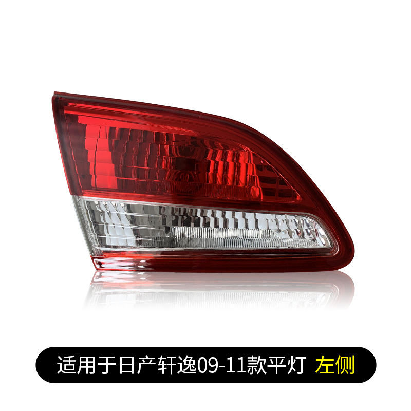 Adaptable a 09 10 11 viejos clásicos Xuan Yi conjunto de luces traseras hacia atrás dirección de la carcasa de la luz de freno