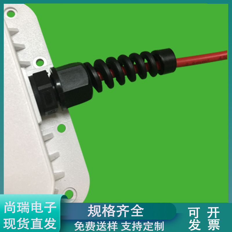 螺旋堵头防折弯耐扭型防水接头M12SL PG7S优质弹簧防水线尾接头