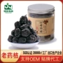 潮州特产凉果蜜饯柑桔