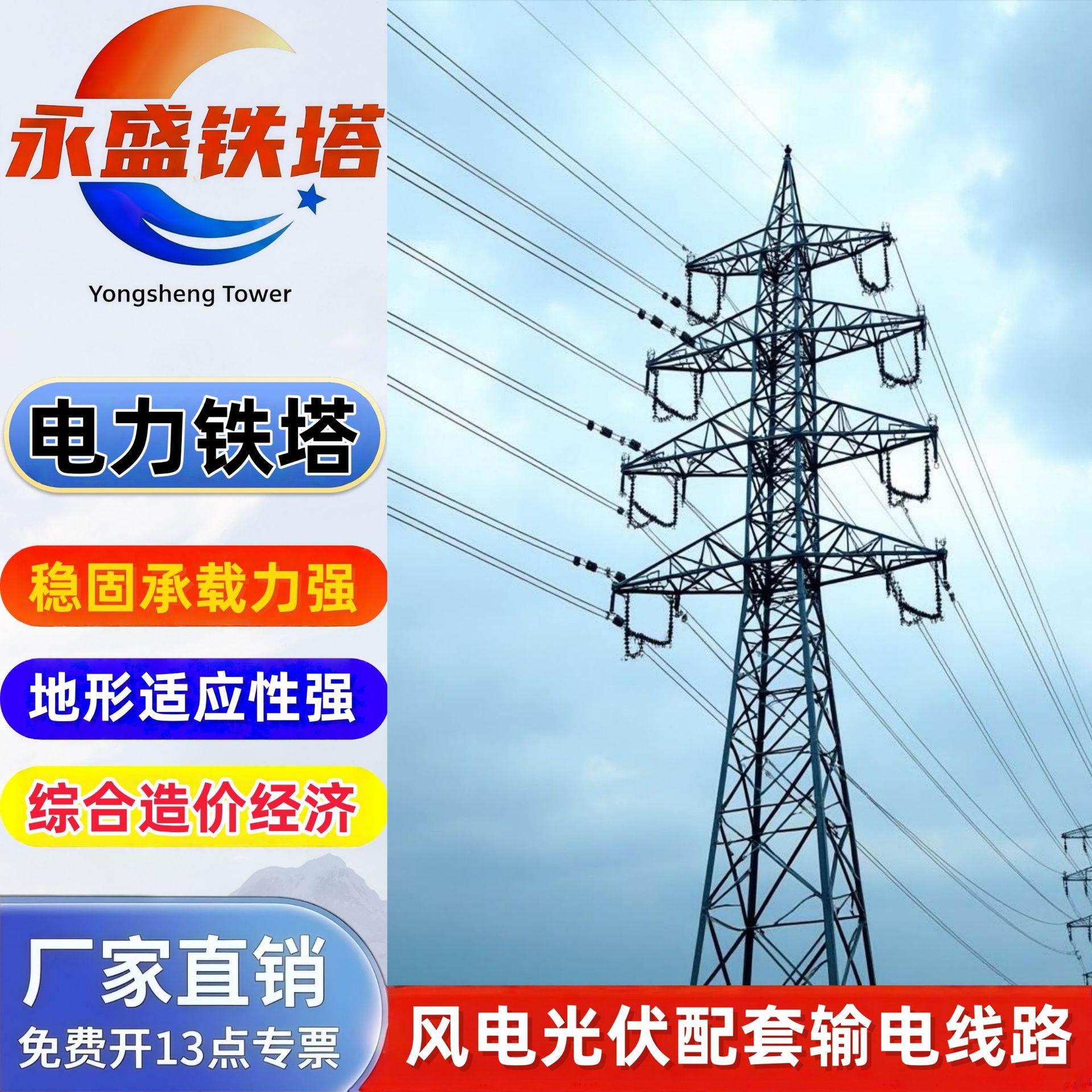 双回路高压输电线路塔高压架线铁塔电力角钢铁塔220KV高压电力塔