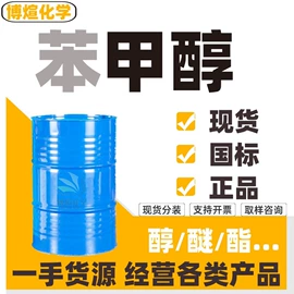 酯;其他醚;增塑剂