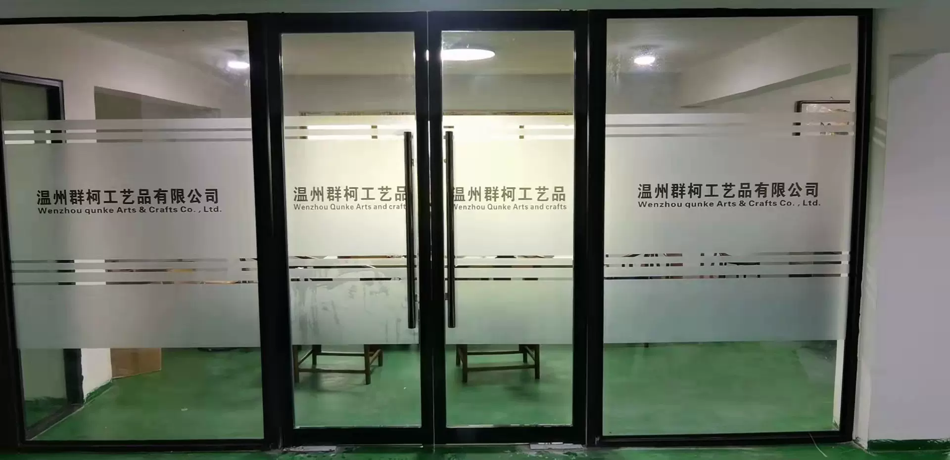 温州群柯工艺品有限公司 企业信息查询黄页 阿里巴巴 