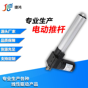 ������늄��ƗU��s�U�����U늄Ӹ�ֱ��늙C����ֱ��12v24v������