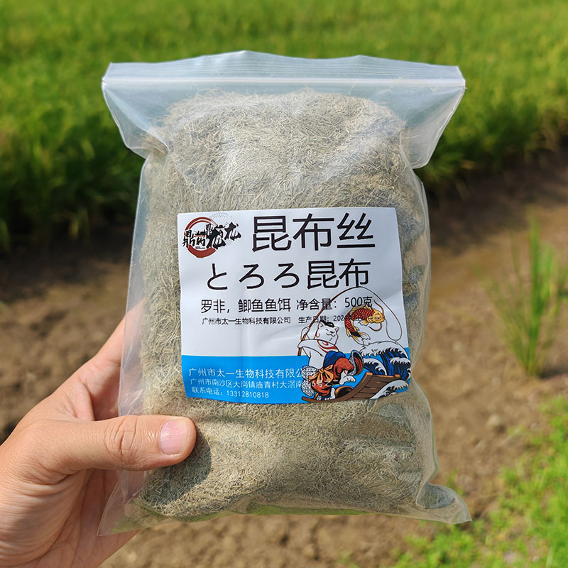 Marujiu kunbu silk seaweed mud Lala paste jellyfish State pink crucian carp bait black pit wild fishing slippery mouth fish back Pot Fish