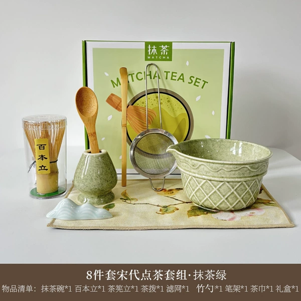 Set, matcha, 8 pieces