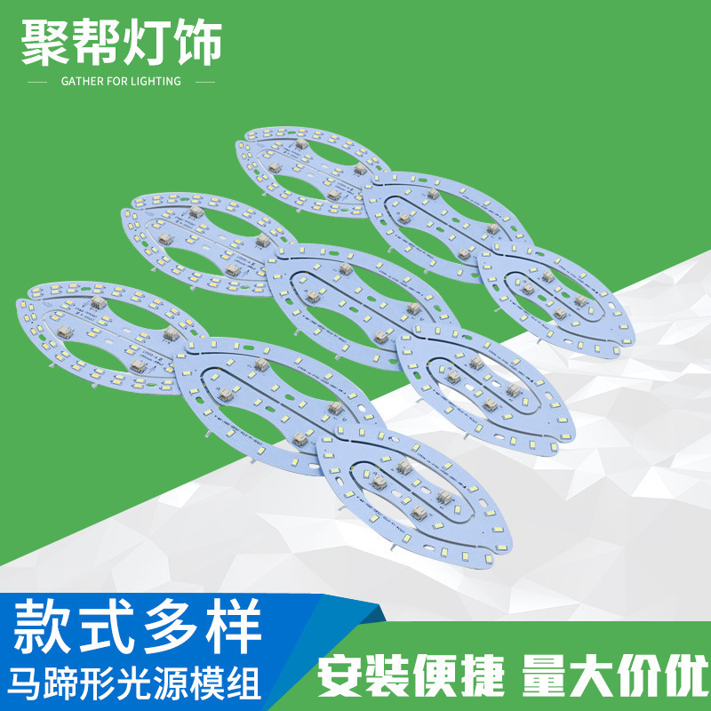 LEDシーリングランプ芯 円形レンズ光源モジュール ワイド電圧駆動 改造交換 馬蹄卸売 吸光ランプ|undefined