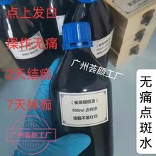 ȸȡҺcˮ1Һc߽ˮĘɳnωʺƤ