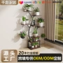 外贸多层定制客厅花架