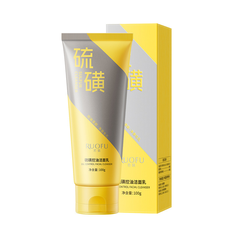 若肤-硫磺控油洁面乳深层清洁硫磺洗面奶温和水润不紧绷厂家直销|undefined
