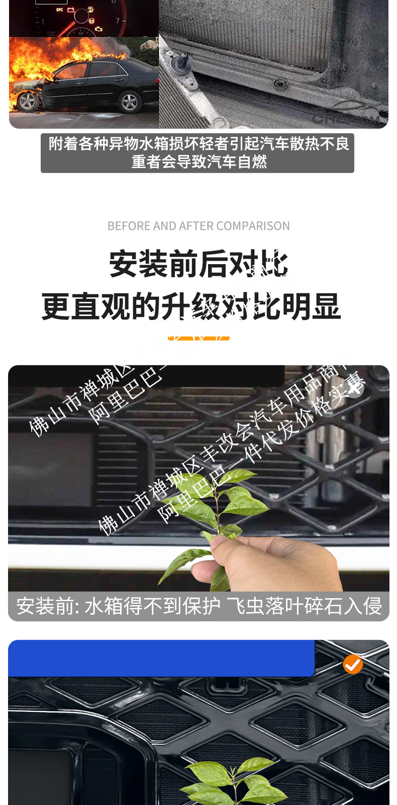 Suitable for Volkswagen Golf R-line, one-piece welded car anti-insect net, specialized modification accessory for the front grille