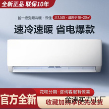 格力空调家用挂机冷暖两用单冷壁挂式变频出租房其他其它运欣
