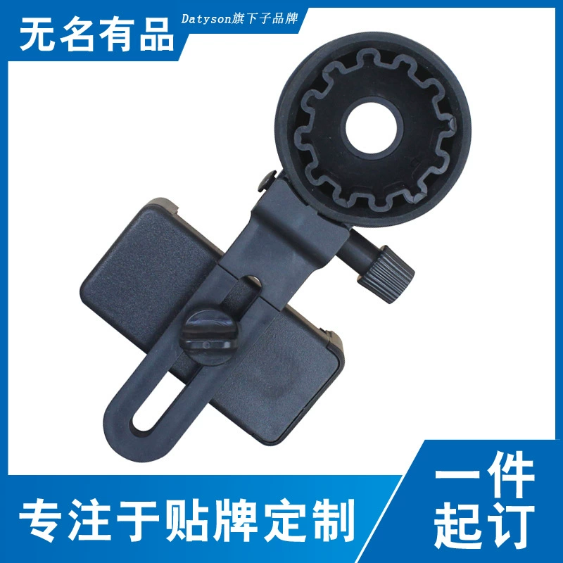 Датисон телескоп/микроскоп для подключения мобильного телефона фото держатель 5P9897S